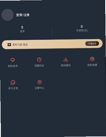次元运行截图