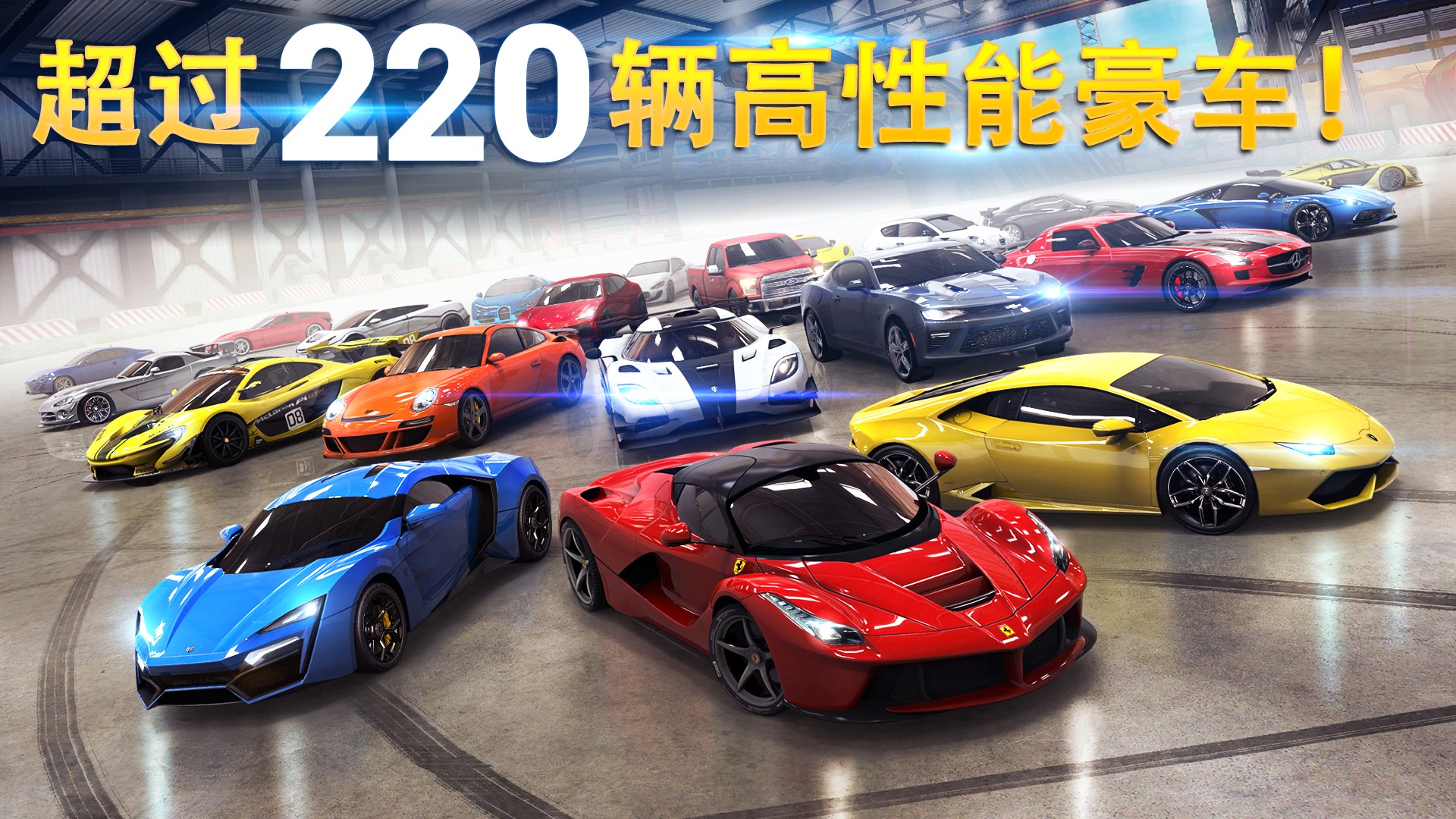 大众英雄 pc版运行截图