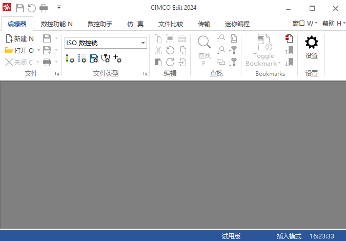 CIMCO Edit 2024汉化中文版 配置要求