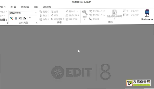 CIMCO Edit 2024汉化中文版 pc版运行截图