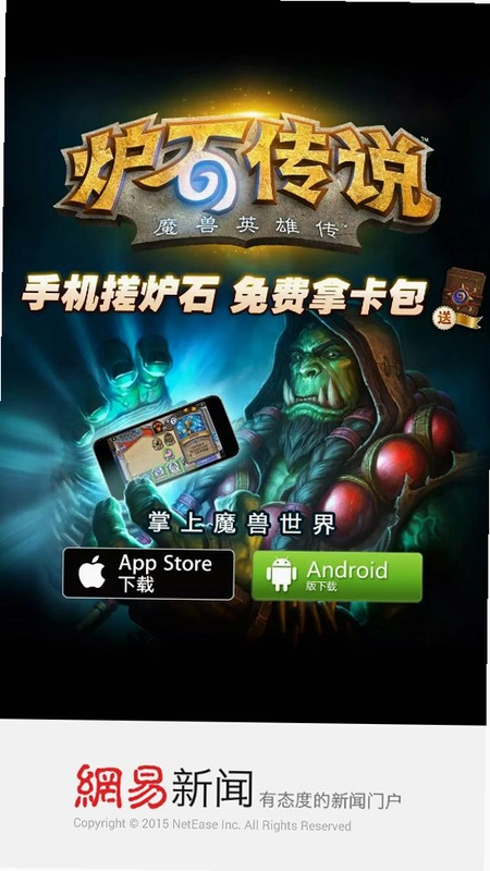 皇冠石:生存安装器 Kings War运行截图