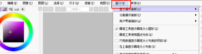 PaintTool SAI Ver 2022破解版 笔刷设置界面