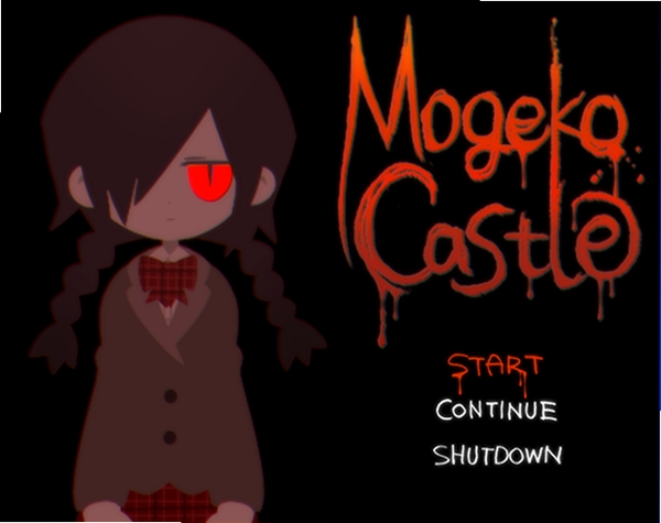 Mogeko Castle 配置要求