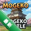 Mogeko Castle pc��ͼ��