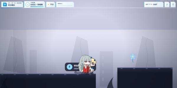 菲比啾比绳结同行运行截图