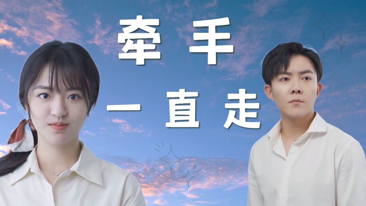 比起去追更希望被追啊PC版 v1.0.0 电脑版