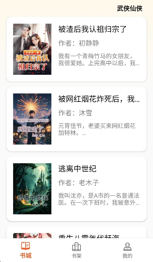 预览图