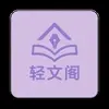 ���ĸ�С˵app�ٷ����°�ͼ��