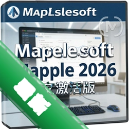Maplesoft Maple 2026中文激活版 pc版2026.0 数学计算软件