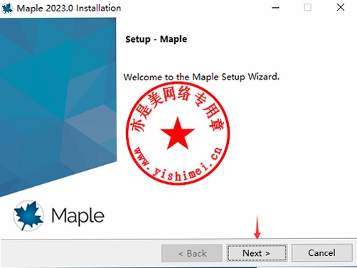 Maple 2023中文免费版运行截图