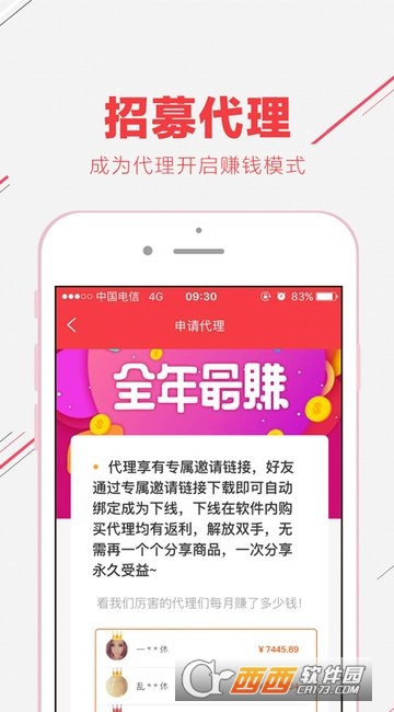 券券优惠券app 券券优惠券app