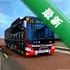 ��ʿģ����Evo Bus Simulator Evo1.27.30 ģ���ʻ����