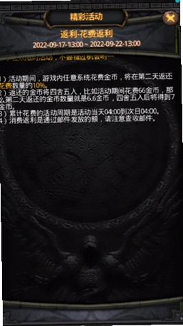 风暴编年史运行截图