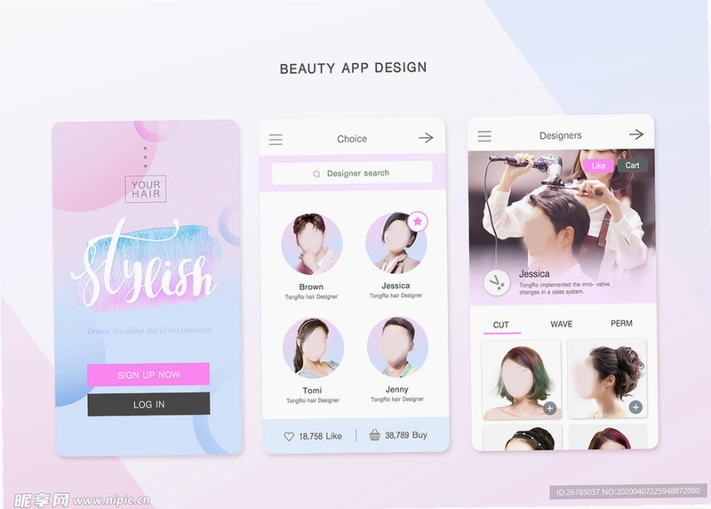 快乐美容沙龙Happy Beauty Salon运行截图