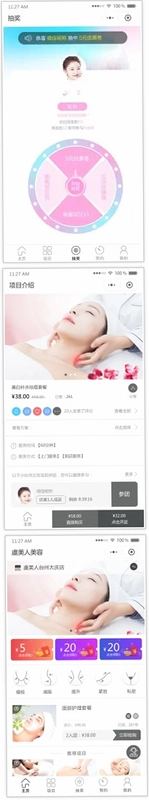 快乐美容沙龙Happy Beauty Salon运行截图