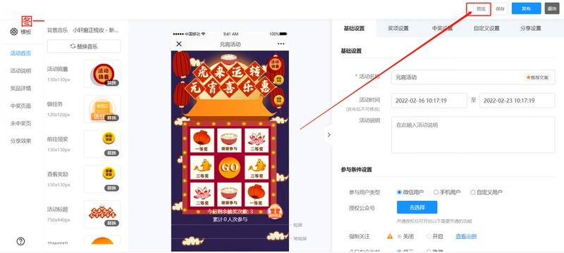 杜里亚诺Duriano运行截图