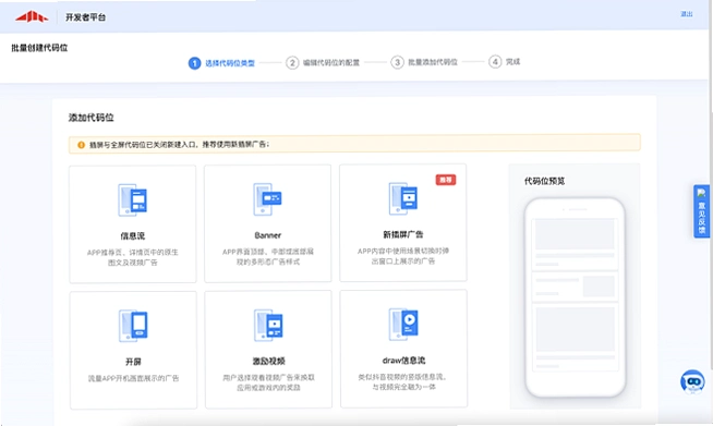 杜里亚诺Duriano运行截图