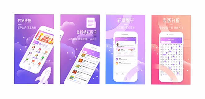 杜里亚诺Duriano运行截图