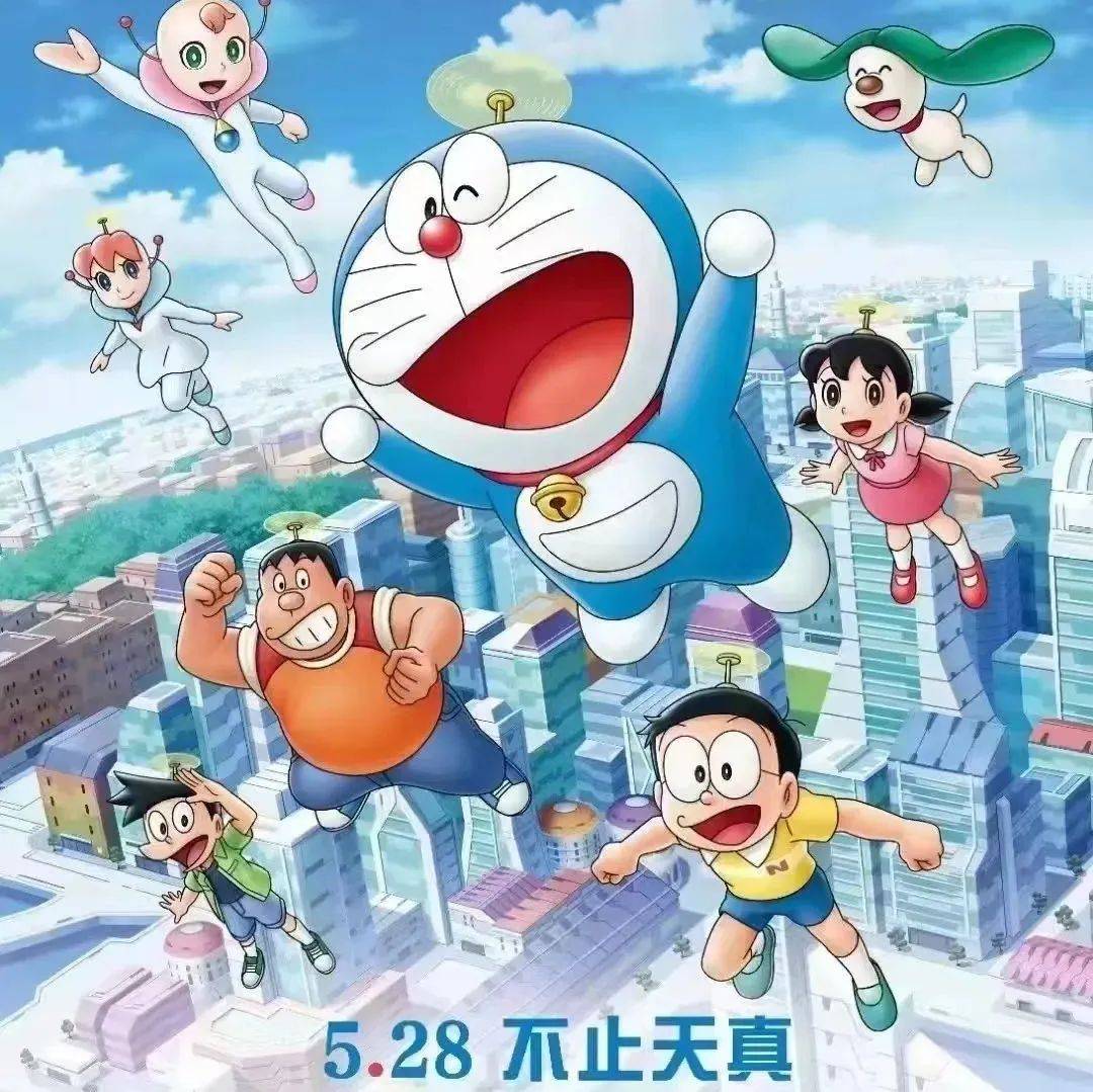 大雄的高井山奇谈 pc版运行截图