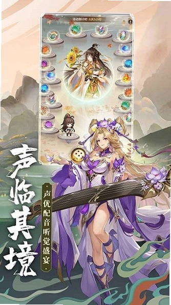 幻想名将录运行截图