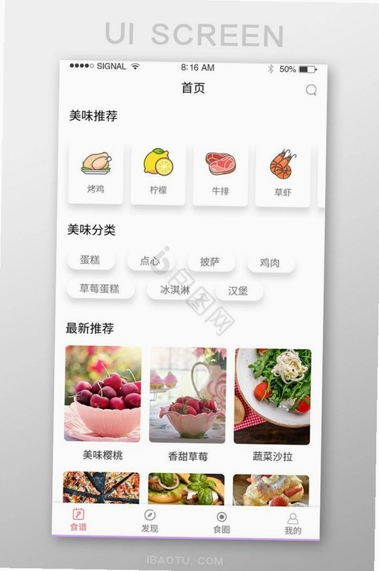 菜就别叫运行截图
