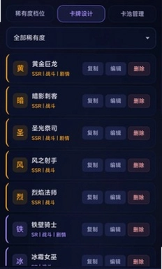 自定义抽卡模拟器运行截图