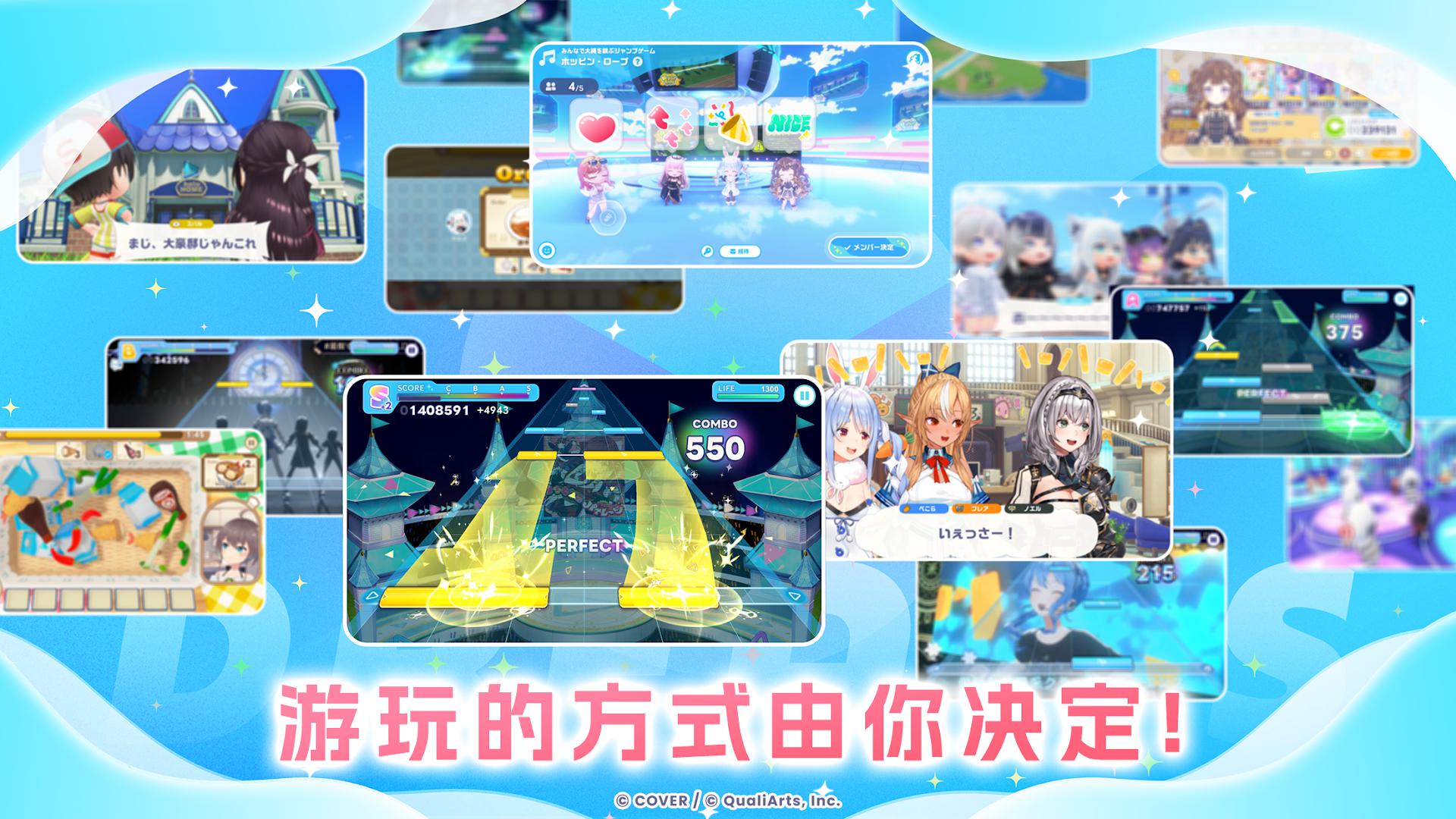 hololive梦想协奏曲国际服安装教程