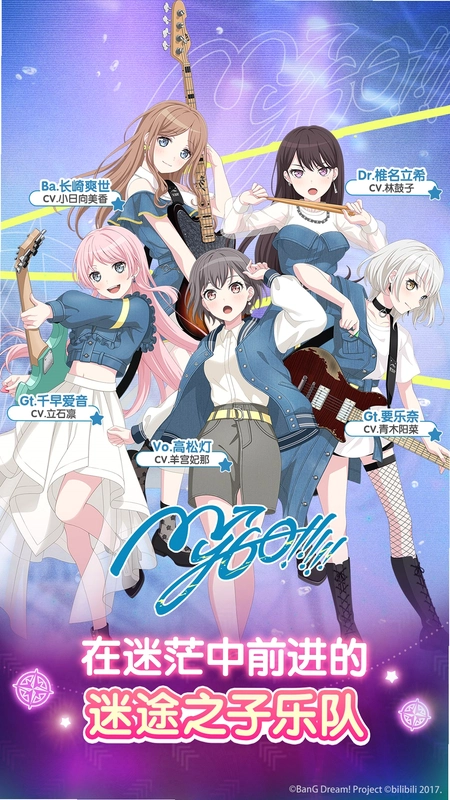 hololive梦想协奏曲国际服安装器运行截图