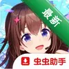 hololive����Э�������ʷ���װ��ͼ��