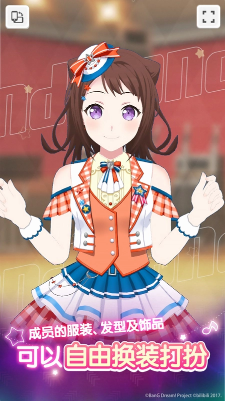 hololive梦想协奏曲国际服安装器运行截图