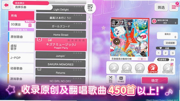hololive梦想协奏曲国际服安装器运行截图