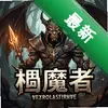 �ħ�� pc��ͼ��