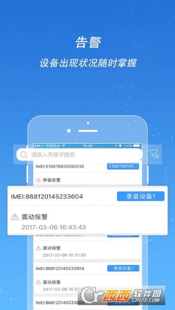 几米软件途强在线 几米软件途强在线