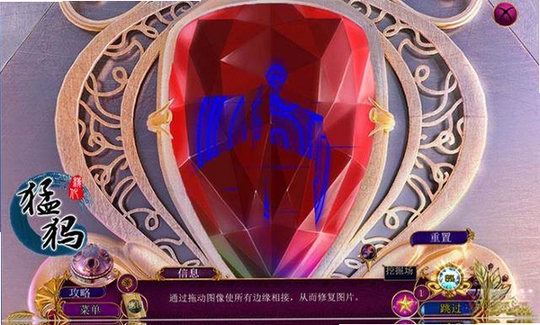 不朽旅程3:苦痛阴影 游戏特色