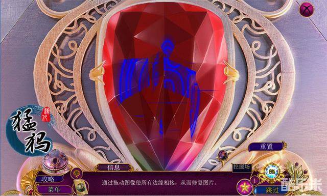 不朽旅程3:苦痛阴影 pc版运行截图