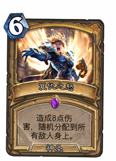 复仇之怒:第一章 游戏特色 玩法