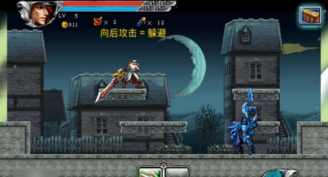 复仇之怒:第一章 pc版运行截图