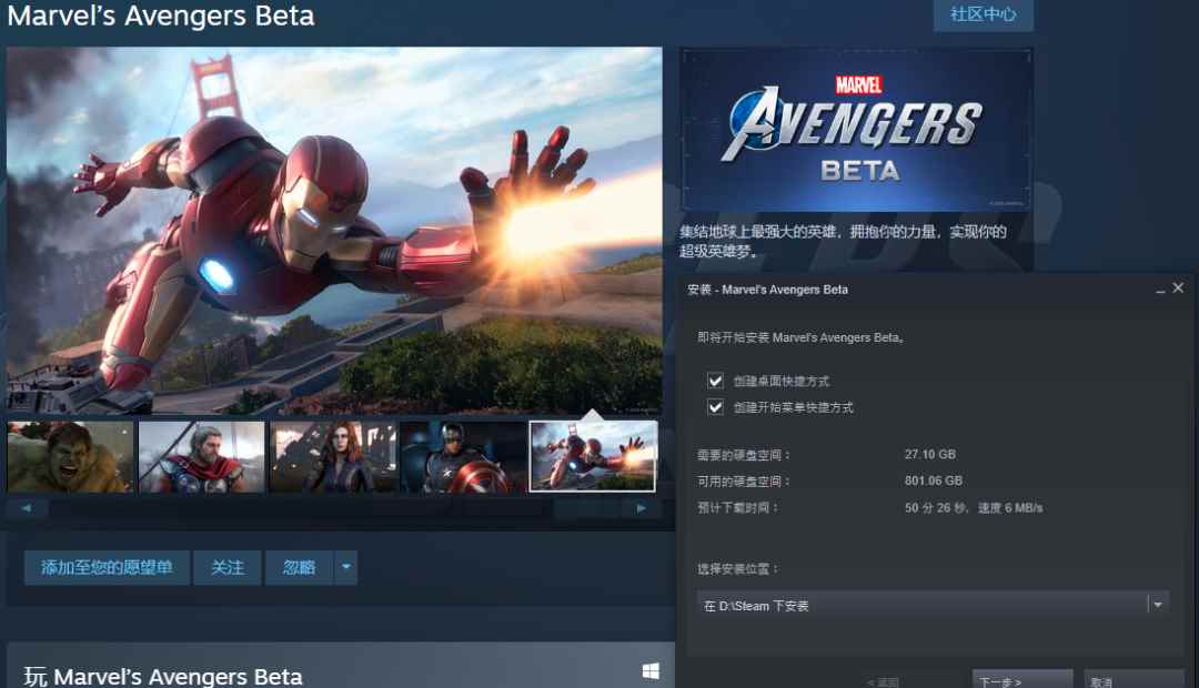 复仇之怒:第一章 pc版运行截图