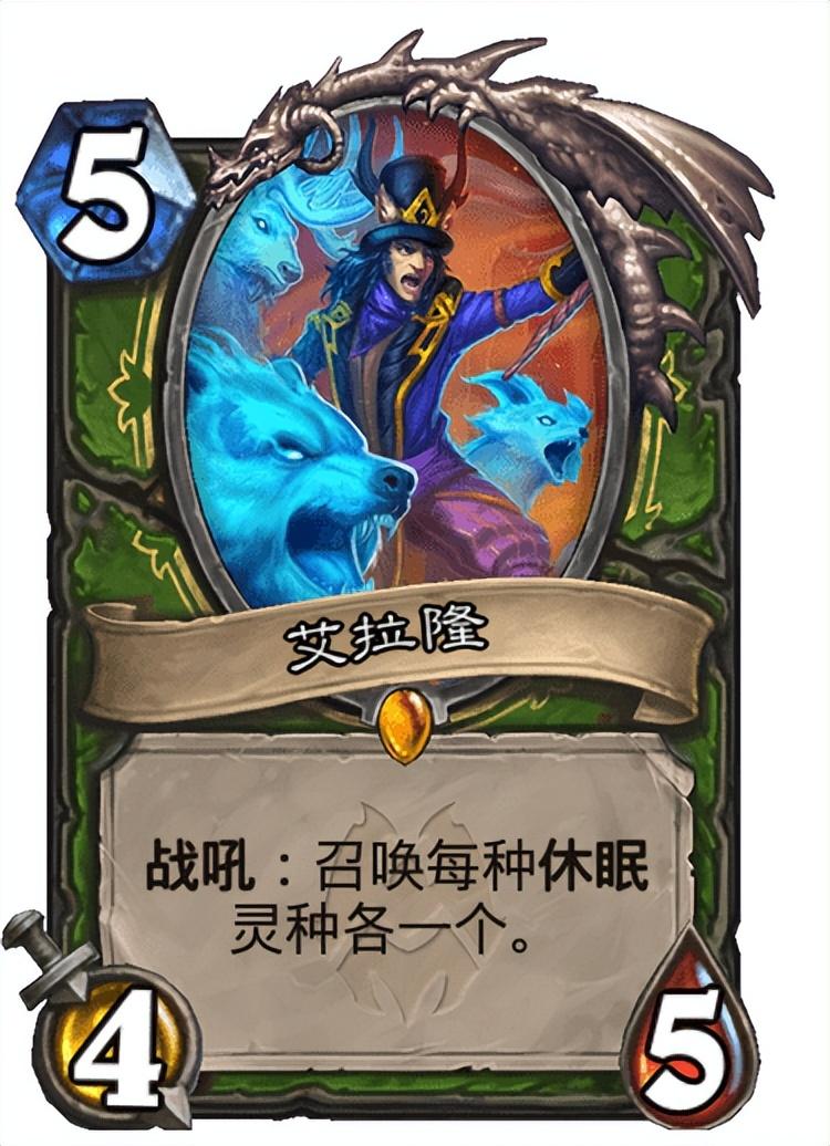 传说卡牌 pc版运行截图