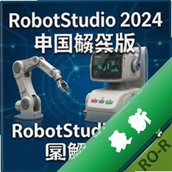 RobotStudio 2024中文破解版2024.1.0 电脑版