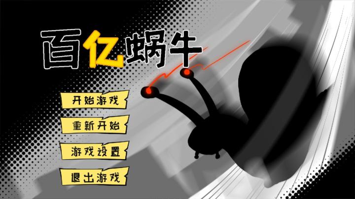 ������ţ��ϷPC�� ��ɫ�淨