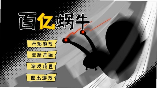 ������ţ��ϷPC�����н�ͼ
