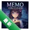 MemoѰ�Ҽ������Ů pc��ͼ��