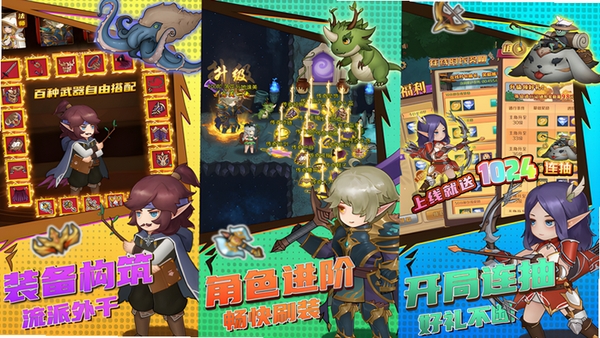 门道:地下世界 安装教程 解压即玩 绿色免安装