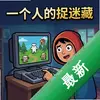 һ���˵�׽�Բ� pc��ͼ��