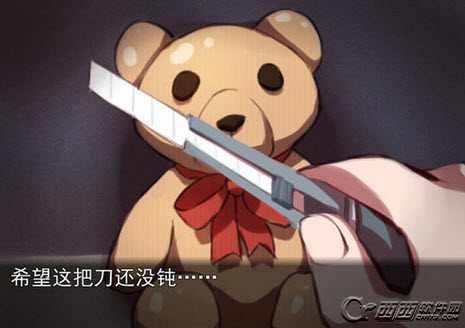 一个人的捉迷藏 pc版 v1.0
