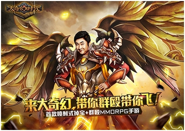 勇敢传奇 pc版运行截图