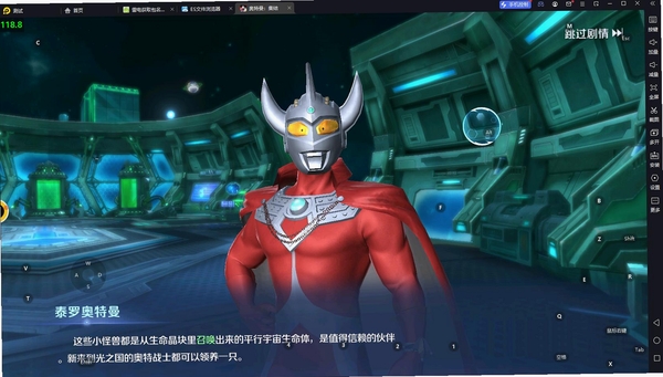宇宙火箭塔防 卡顿 闪退 优化
