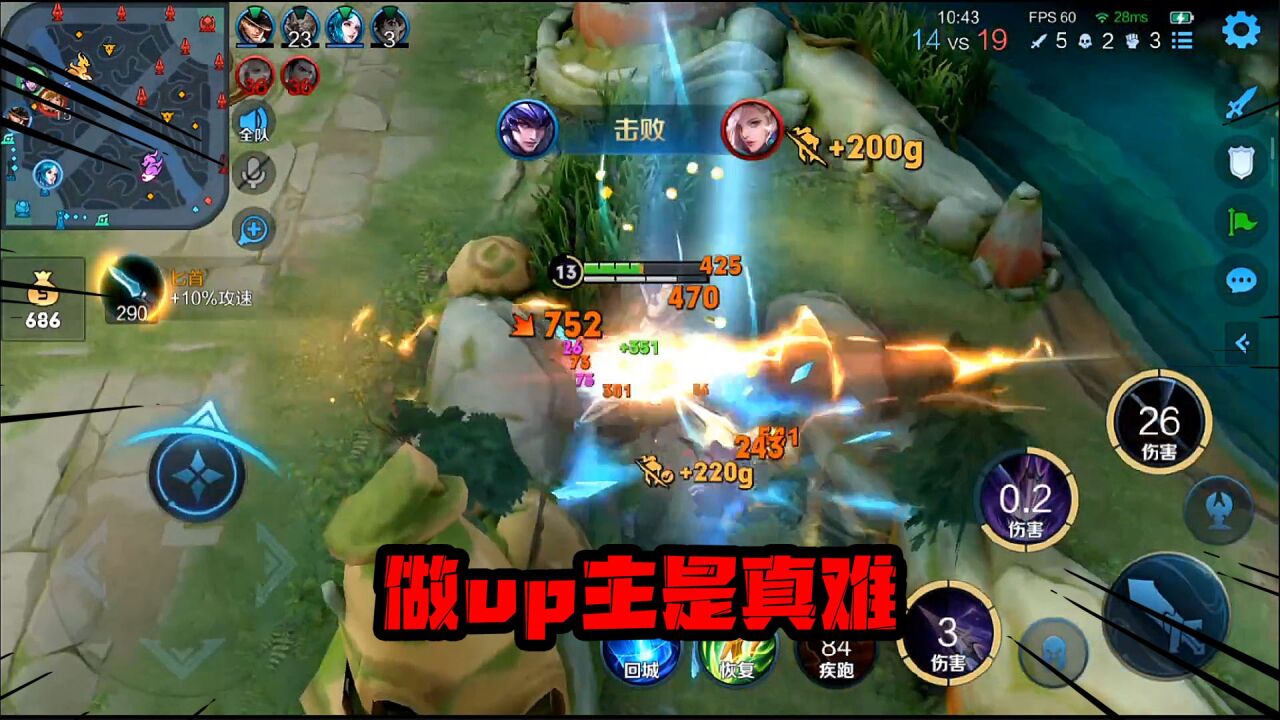 注定他该死 pc版 v1.0 电脑版