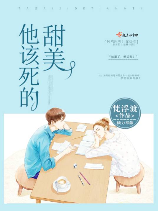 注定他该死 pc版 v1.0 电脑版